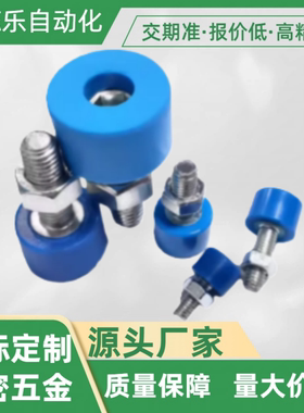 圆柱头带挡块螺钉TDC62-M10-L3040TDC62-M10-L5060/TDC62-M10-L70