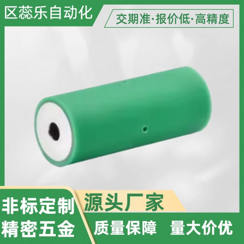 聚氨酯包胶滚轮C-ROGSN20-8-20/30/C-ROGSN20-8-40C-ROGSN20-8-50