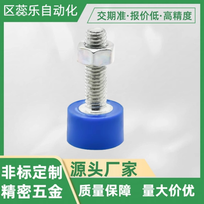 带挡块螺钉TDC61-M3-L10/15TDC61-M4-L10/15/20/2530内六角圆柱头