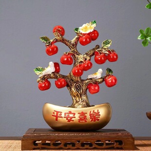 招财元宝平安喜乐苹果树摆件客厅玄关电视酒柜装饰品乔迁新居礼品