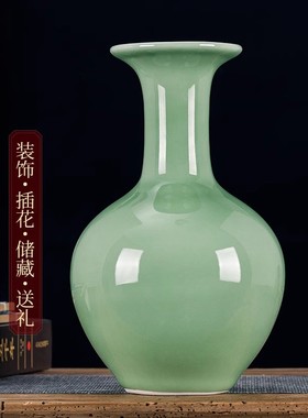 景德镇陶瓷器花瓶青釉仿古中式插花家居摆件客厅博古架电视柜装饰