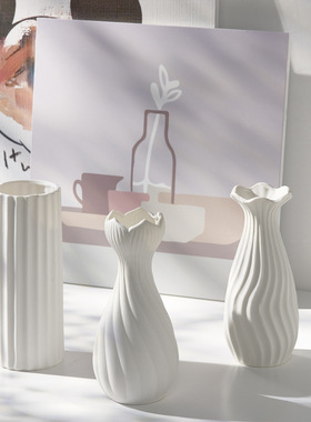 读途陶瓷白色干花花瓶水养家居咖啡厅客厅插花摆件摆设道具装饰品