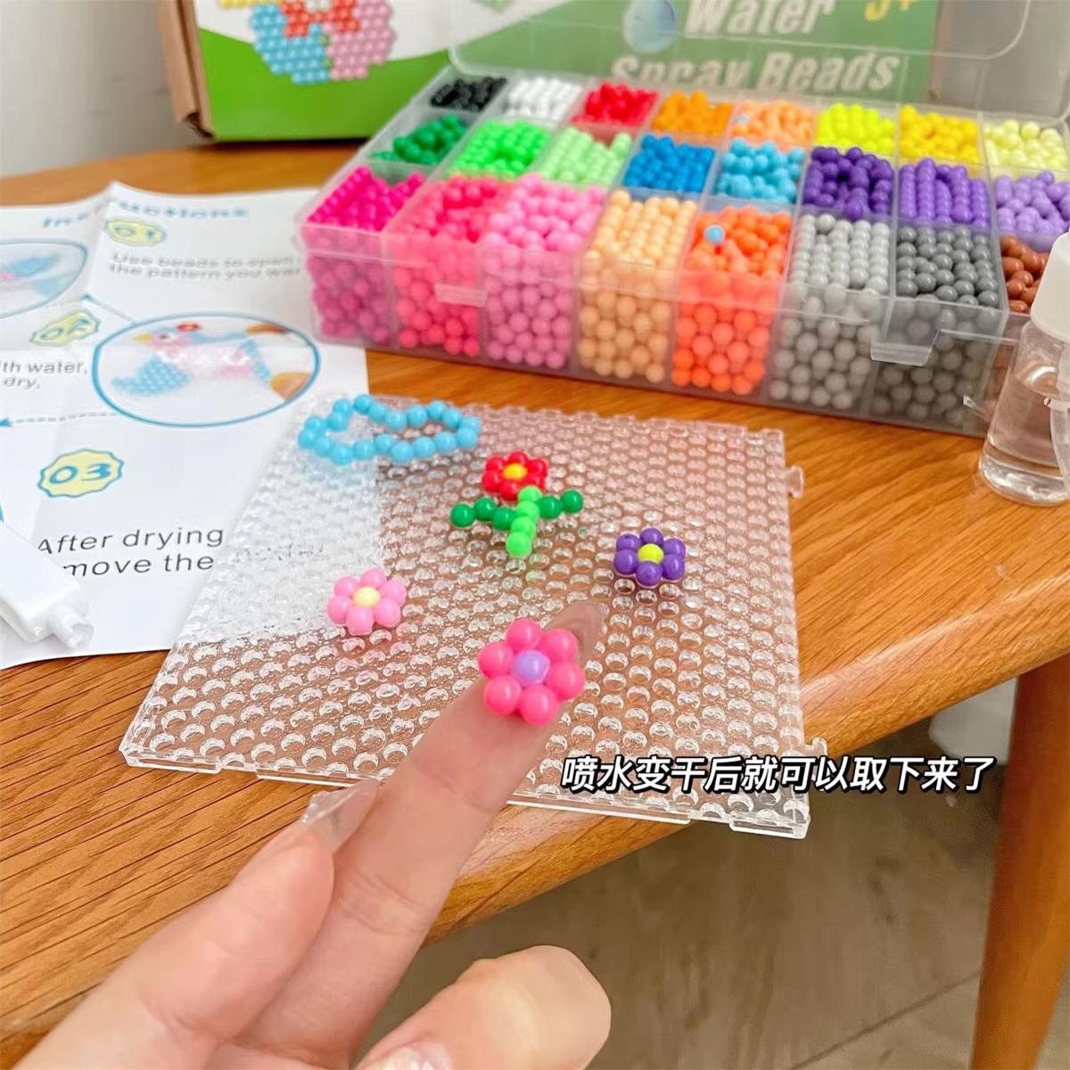 儿童益智魔法珠拼豆贴画