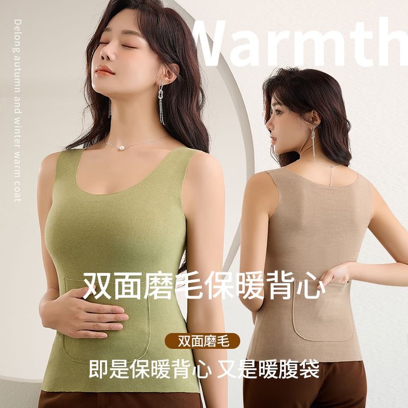 双面带兜背心放暖贴腰部肚子暖宫