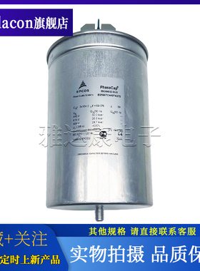 MKK440-D-30-01 B25667C4497A375 440V3×164.0uF EPCOS薄膜电容