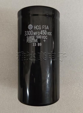 450v3300uf HCG F5A 日本日立 3300mfd400vdc 电焊机电解电容器
