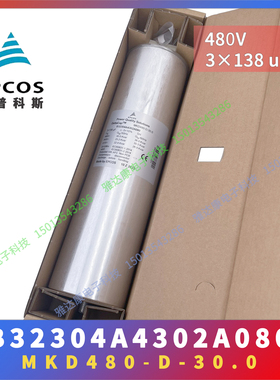 EPCOS 薄膜电容器 B32304A4302A080 MKD480-D-30.0 480V 3×138uF