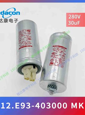 ELECTRONICON E12.E93-403000 MKP 280V30UF25uF薄膜电容250v20uf
