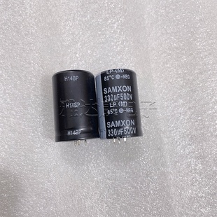 500v330uf SAMXON电容 LP(M)系列 三信 点/电焊机 逆变器 变频器
