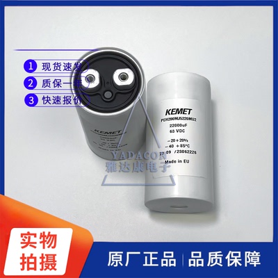 KEMETPEH200MJ5220MU263V22000