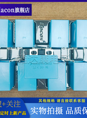 1000V EPCOS 无感吸收薄膜电容器 225J 2.2uF B32656S0225K418G1