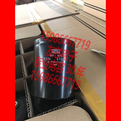 ERWF351LGC472ME96M350V4700UF