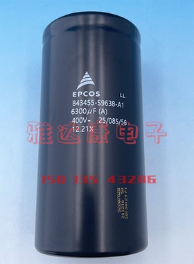 400V6300UF爱普科斯电解电容器B43455-S9638-A1德国EPCOS