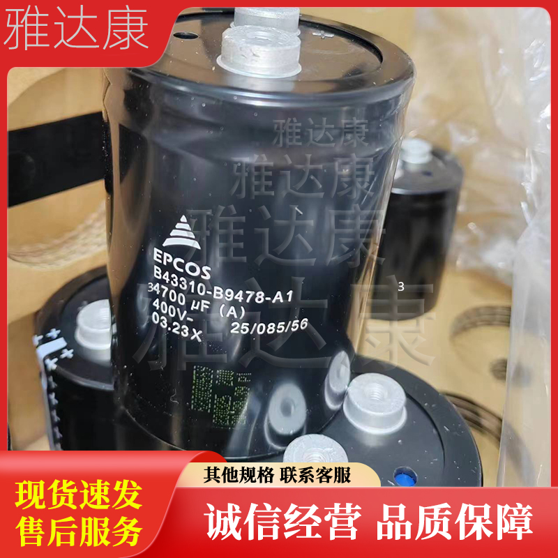 B43310B9478A001M000EPCOS400