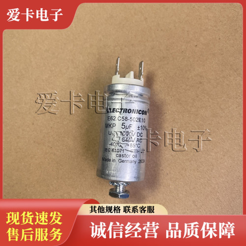 E62.C58-502E1W640vac1000vdc