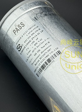 FFC1SY L0850f1500UJN1LLIU2P 150uf 850v shengye 胜业 薄膜电容