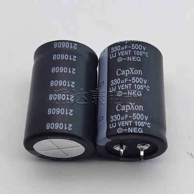 CapXon电解电容500V330uF