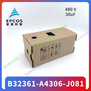 MKK600 25.0 EPCOS B25674A6252J000 73.7uF B25674C