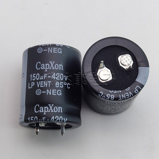台湾丰宾420V150UF全新capxon硬脚牛角电容器高压滤波电解电容器