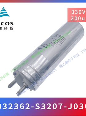 EPCOS薄膜电容器B32371 A3606 A3506 A3406 A3306 J030 460v/330v