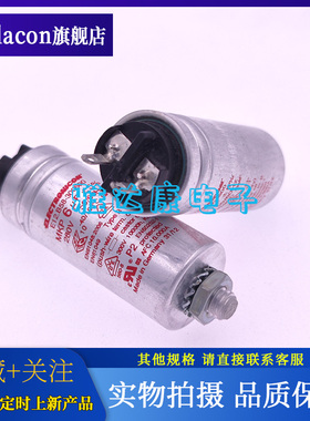 E12.B58-300600 MKP 6uF280Vac 薄膜电容器ELECTRONICON德国进口