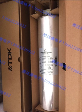 优势供应EPCOS薄膜电容350VAC 100uF 5% MKD B32371A2107J050