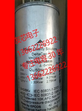 MKD230-D-7.5  EPCOS  B32304A2072B530 151UF 电容器