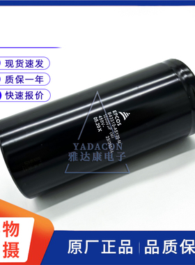 B43310A5109M000 电容器器(CAP ALUM 10000UF 20% 450V SCREW)