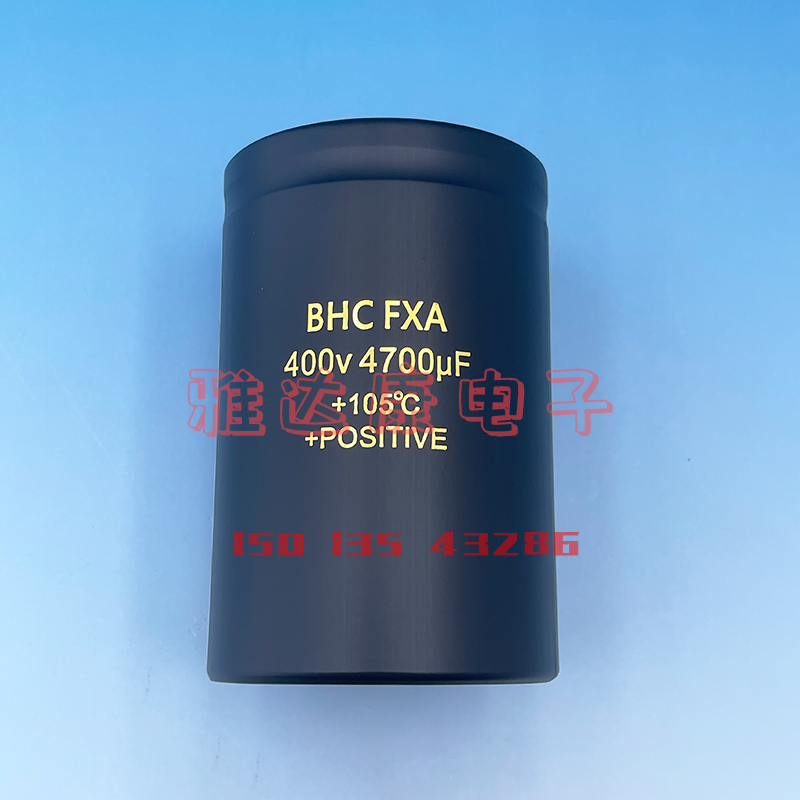 BHCFXA400v4700uF铝电解电容40