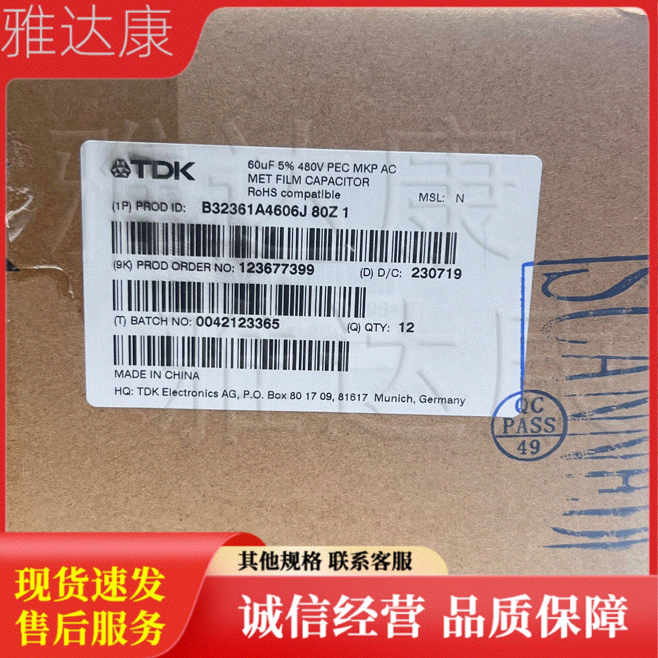 B32361A4606J080B32361A4606J08