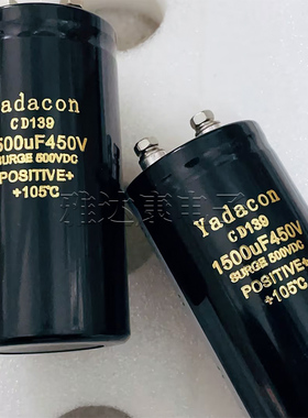 CD139 450V1500uF 400v3300uF 500v4700uF CD138 550V220 Yadacon