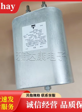 VISHAY PhMKDg 690.2.49.80 690V3×333.0uF威世薄膜电容电力电容
