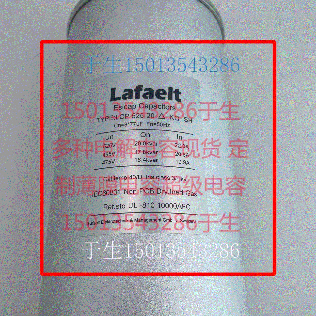 薄膜电容器lafaelt电力电子电容