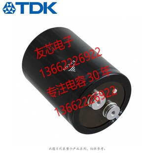 B43458 K5478 M M000 450V4700UF 77*115MM B43456 电容器器