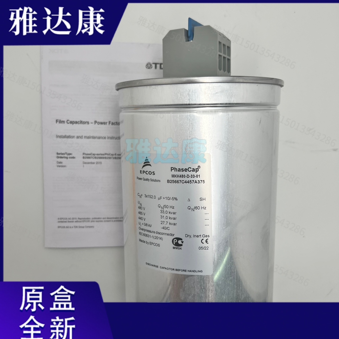 供应德国EPCOS风力发电电容器B