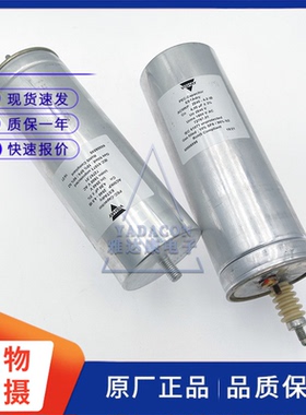 VISHA薄膜电容器器 2540V 4uF 85x240 ESTADRY ACMKP 2540-4.0 IB