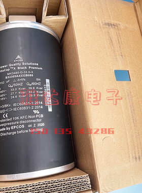 B32305A4332B080 MKD-D-33.0-X 480V3×152uF EPCOS 电力薄膜电容