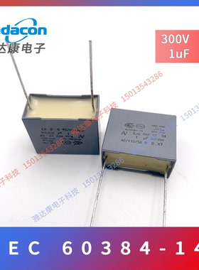 KEMET安规电容器R463N410050M1M MKP X2 R.46 300VAC 1uF p22 27