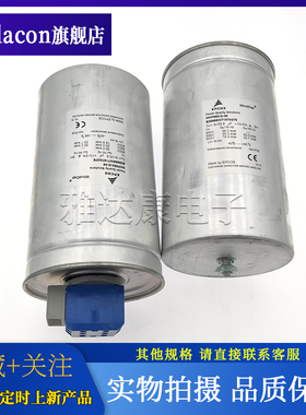 B25666W7167A375 MKP850-D-38 3*55.8UF 全新原装EPCOS电力电容