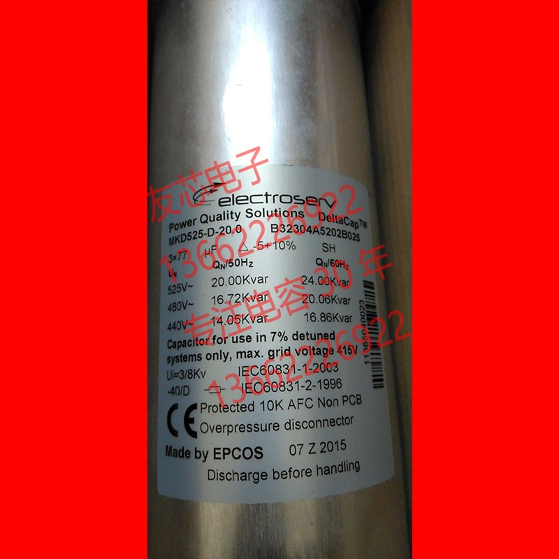 MKD525-D-20.0 ELECTROSERV 替EPCOS B32304A5202B025 3X77UF