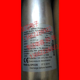 MKD525-D-20.0 ELECTROSERV 替EPCOS B32304A5202B025 3X77UF