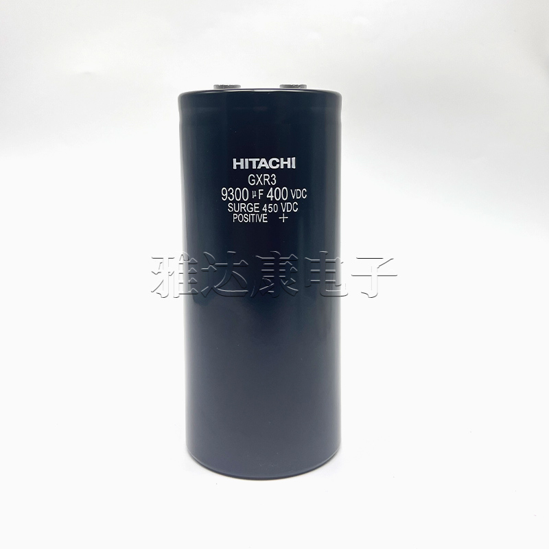 HITACHI电解电容400V9300uF
