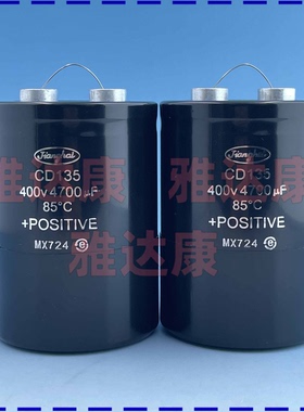 江海 电容器 CD135400V4700uF直径64X120