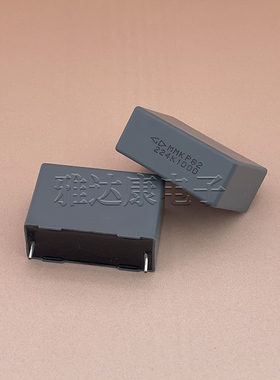 法拉电容MMKP82 1000V0.22uF安规电容 吸收滤波 MKP62 275V2.2uF
