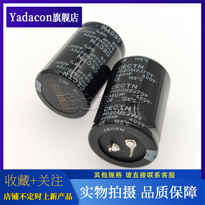 CECTN铝电解电容400V560UF