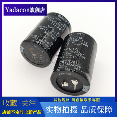 CECTN铝电解电容400V560UF
