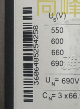 BLRCH300A360B69 690VAC 3x66.9uf 施耐德  schneider三相电容器