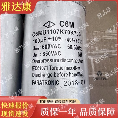 C6MU1107K70K700600vac850vac