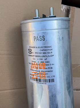 850vac 150uf 薄膜电容器器 shengye