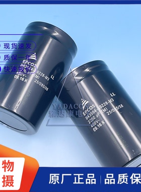 全新现货B43564-S9228-M3西门子 EPCOS德国进口400V2200UF 电容器